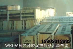 供应甘肃青海内蒙聚氯乙烯胶泥密封条